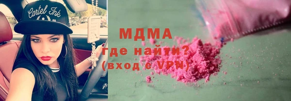 каннабис Вязьма